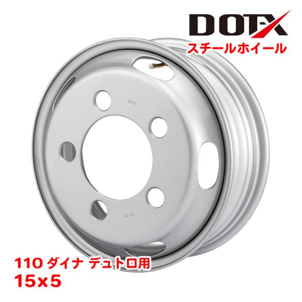 スチールホイール 15×5 5穴 オフセット110 鉄ホイール 小型 トラック