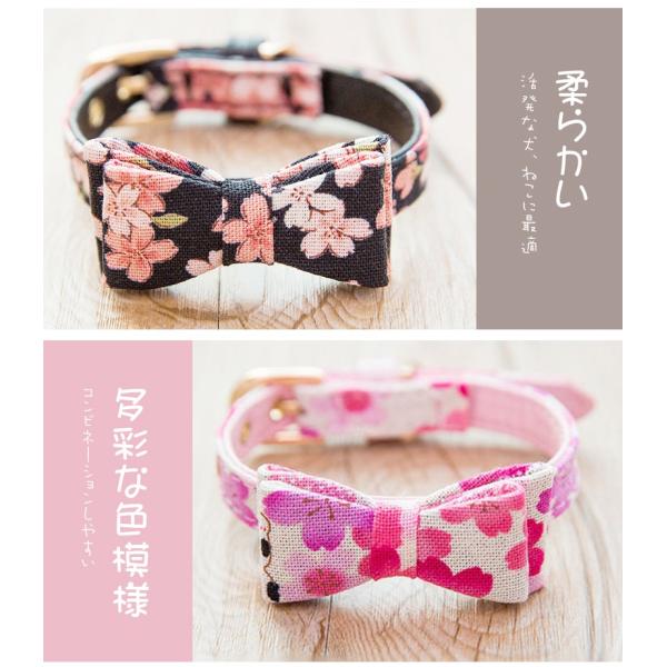 Toyoso 手作り和風パット首輪猫首輪猫用品ねこ首輪ねこ首輪布送料無料 Buyee 日本代购平台 产品购物网站大全 Buyee一站式代购bot Online