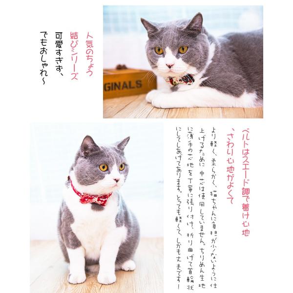 Toyoso 手作り和風パット首輪猫首輪猫用品ねこ首輪ねこ首輪布送料無料 Buyee 日本代购平台 产品购物网站大全 Buyee一站式代购bot Online