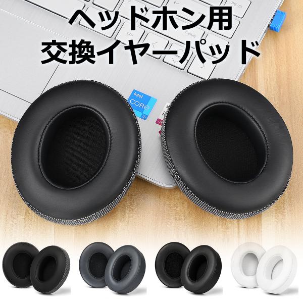 TOYOSO Beats Studio Wireless B0501 B0500 2 3 専用 ヘッドホン