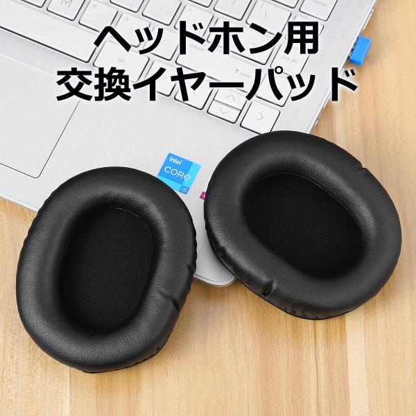 サードアイ専用　オリジナルイヤーパッド オリジナルイヤーパッド サードアイ