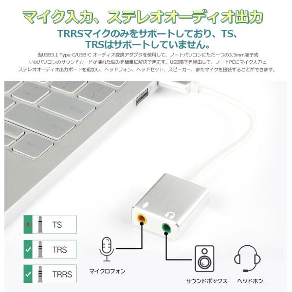 Toyoso サウンドアダプター Usb オーディオ 3 5mm ヘッドフォン ジャック マイク 変換 Usb3 1 Type C 3 5mm Buyee Buyee Japanese Proxy Service Buy From Japan Bot Online