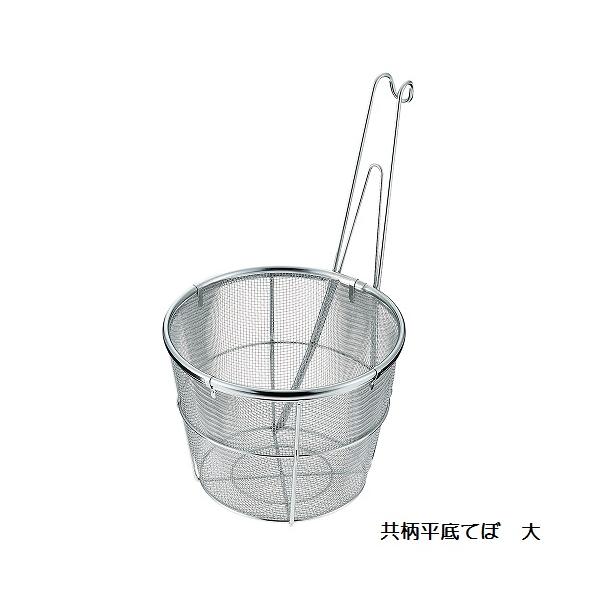 丈夫なフレーム、底平の構造になっているため据え置きができます。また、オールステンレスなので衛生的です。◆自立するから据え置きで使える。◆丈夫なフレーム構造で鍋底に置いても倒れません。◆シンプルなステンレスワイヤー仕様で衛生的◆フードカバーな...