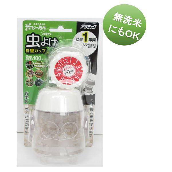 A~bN@Ă̒悯vʃJbv@jrlb-SWm