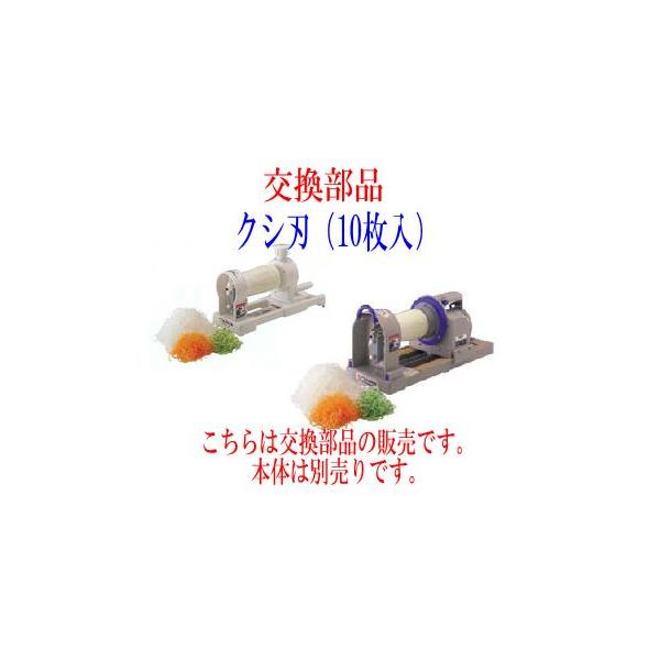 つまきり君の人気商品・通販・価格比較 - 価格.com つまきり君の人気商品・通販・価格比較 - 価格.com