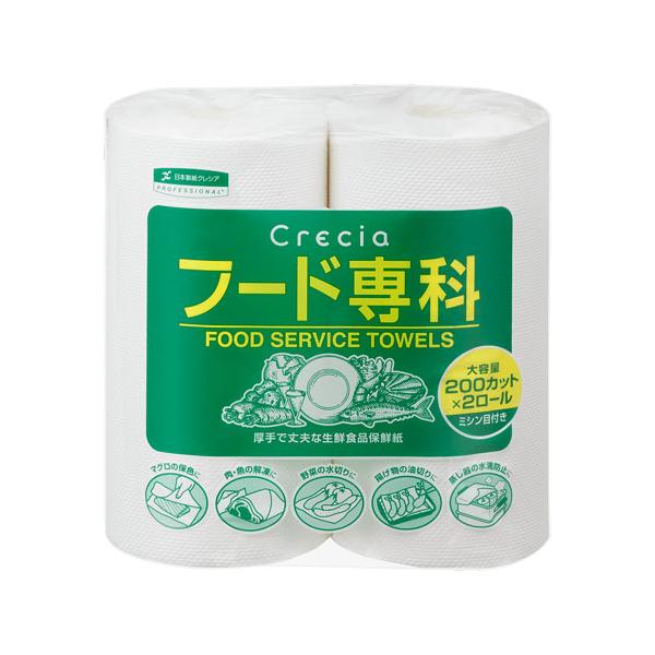 クレシア　フード専科　生鮮食品保鮮紙　35013　1カット229×227mm　200カット×2ロール