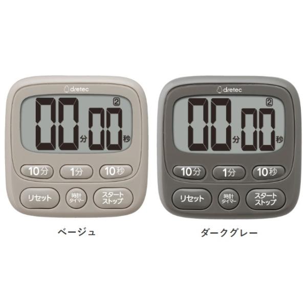 作業に集中できる画期的なタイマー◆SIAA抗菌仕様で衛生的家庭だけでなく、衛生面が気になる飲食店や医療現場でも役立ちます。◆選べる鳴動時間(2秒・15秒・60秒)手が離せない時には最短2秒のアラームがおすすめです♪◆「10分」「1分」「10...