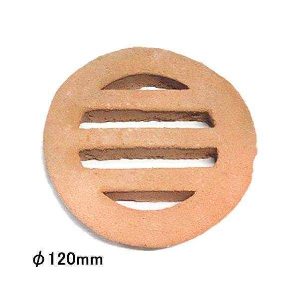 ※ご注意　目皿自体のサイズは《直径 約12cm》です。　必ずご確認お願い致します。※寸法は5mm程度の誤差が生じる場合があります。　予めご了承ください。『亀島製陶所　三河焼しちりん 9号（木炭コンロ大型）DSMK-0018』の【目皿のみ】の...
