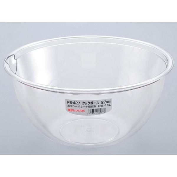 エンテック　PB-427　ポリカーボネイト　クックボール　27cm　4,500ml