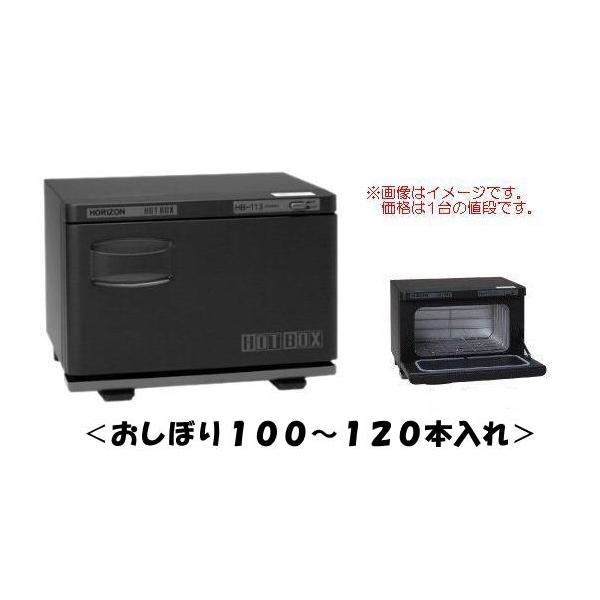 tyubou-byonho_horizon-hb118fb