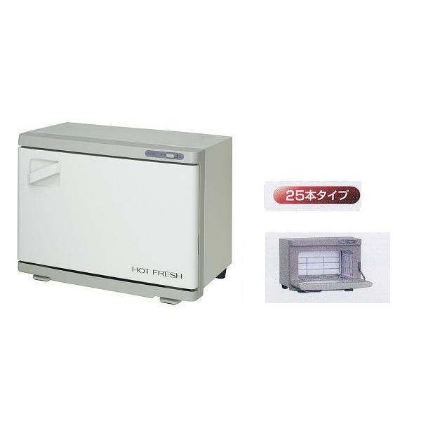 HOT FRESH タオルウォーマー（おしぼり用保温庫） MT25FA 25本
