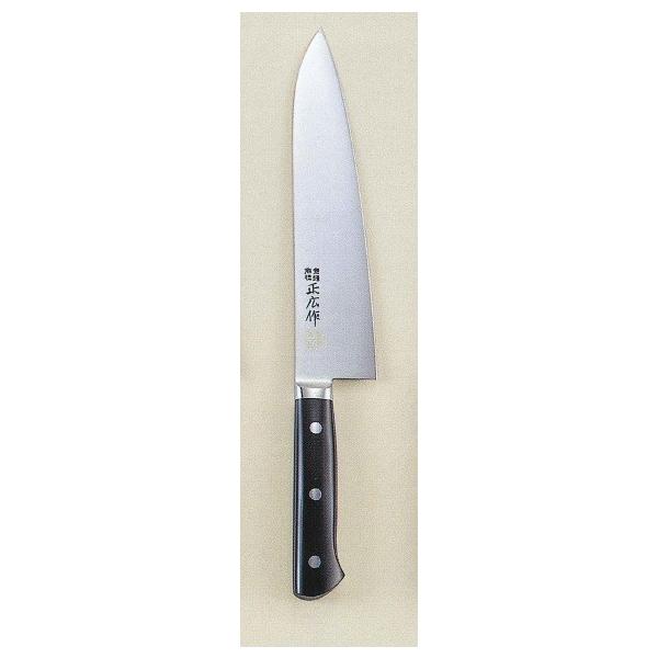 正広　MV鋼本焼シリーズ　牛刀　210mm　【品番：14811】