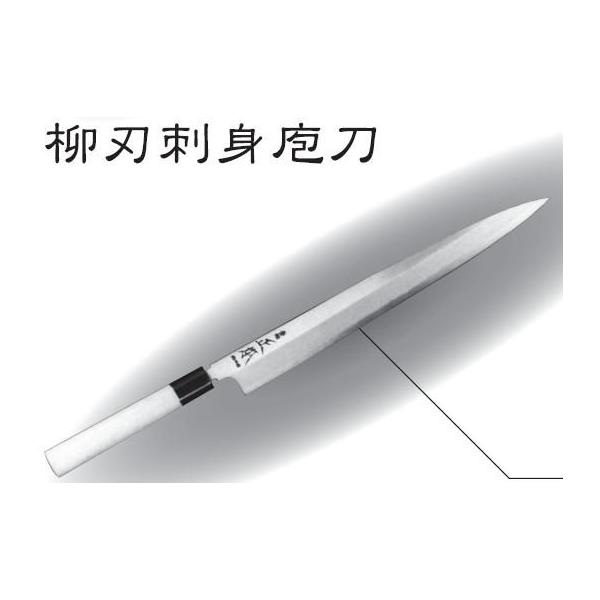 正本 本霞・玉白鋼 柳刃刺身包丁（片刃） ３３０mm 【品番