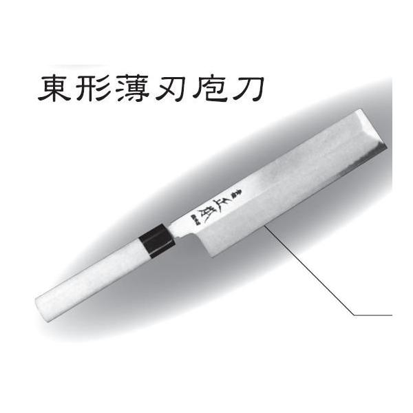 正本 本霞・玉白鋼 東形薄刃包丁（片刃） 240mm 【品番