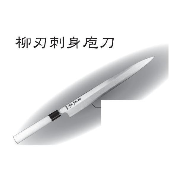 ④正本　柳刃包丁　刺身包丁　刃渡り約250mm Amazon｜正本総本店 柳刃刺身包丁 24㎝ 刀身:コバルト鋼、柄:水牛角朴