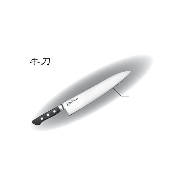 正本 ハイパーモリブデン鋼 ジュラコン柄ツバ付 牛刀（両刃） 210mm