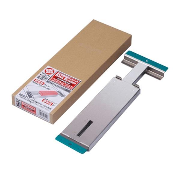 Sink Bridge シンクブリッジ 研ぎ台＆置き台（長さ調整機能付