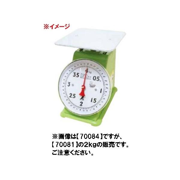 V@M͂@2kg@yi:70081z ؖp