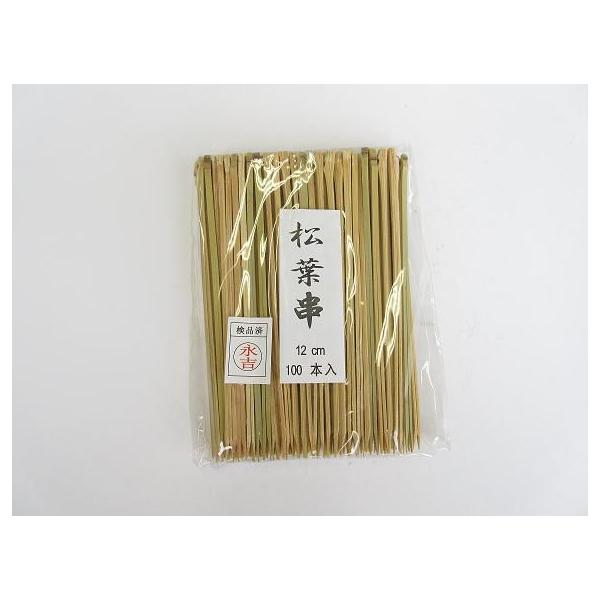 萬洋　竹製　松葉串（100本入）　12cm