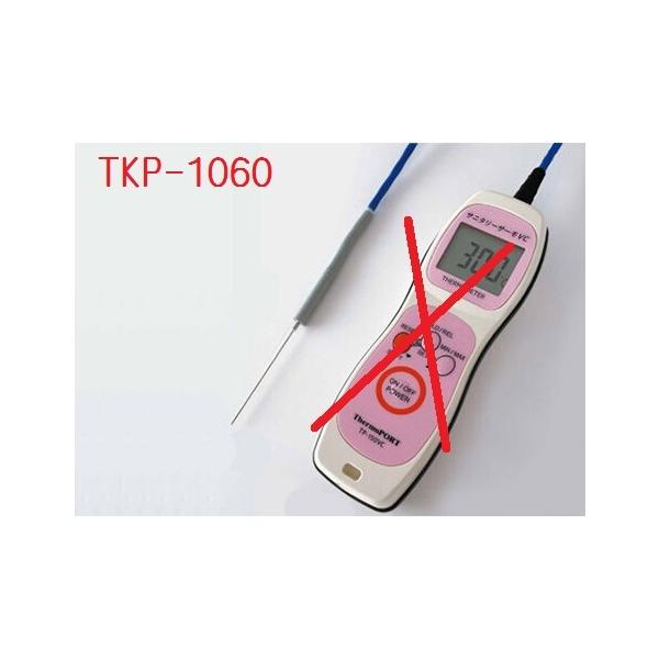 ()T[|[gyjZTi1 L=60mmj /Xe[Lp@TKP-1060z ^󒲗pxvTj^[T[VC