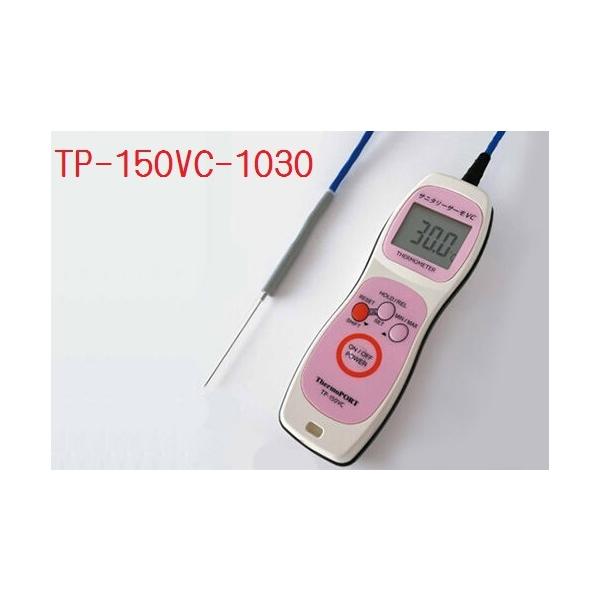 ()T[|[gy{+jZT30mm^CvZbg@ TP-150VC-1030z ^󒲗pxvTj^[T[VC@