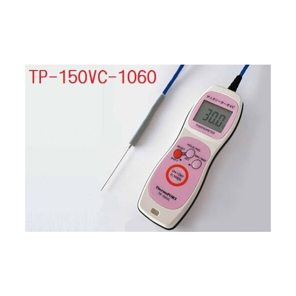 ()T[|[gy{+jZT60mm^CvZbg@ TP-150VC-1060z^󒲗pxvTj^[T[VC