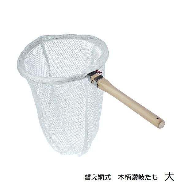 株)新越ワークス TS 替え網式 木柄讃岐たも 大 【品番:30582】 : 厨房 
