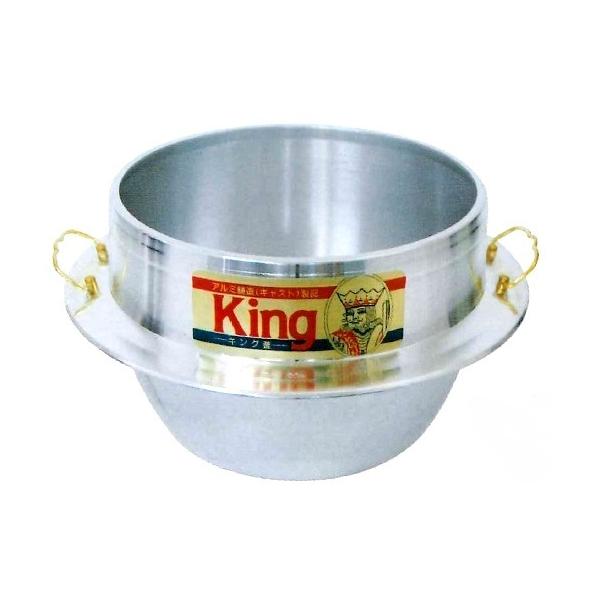キング釜 アルミ鋳造 ウルシヤマ金属 カンナシ 30cm ウルシヤマ金属工業(株) UMIC アルミ鋳物 キング釜（カン付き） 30cm