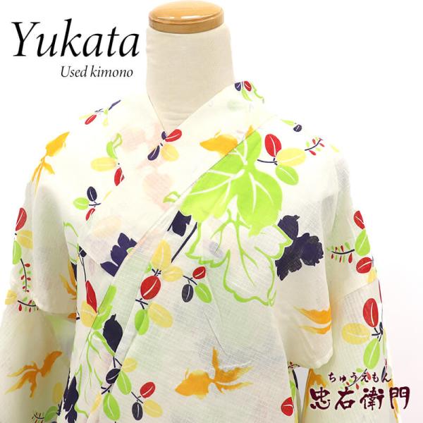中古 新古品 浴衣 ゆかた レディース 綿 白 緑 黄色 金魚 萩