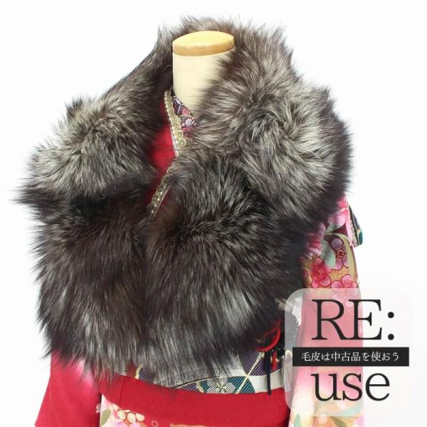 中古 ファー SAGAFOX サガフォックス ショール 未使用 リサイクル 着物 