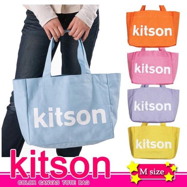 ネコポス 送料無料】☆KITSON COLOR CANVAS TOTE BAG☆5カラー