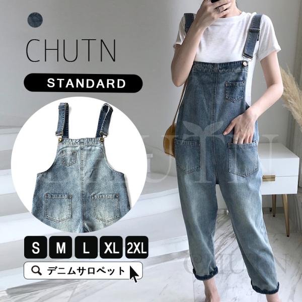 サロペットパンツ デニムサロペット デニム レディース デニムパンツ