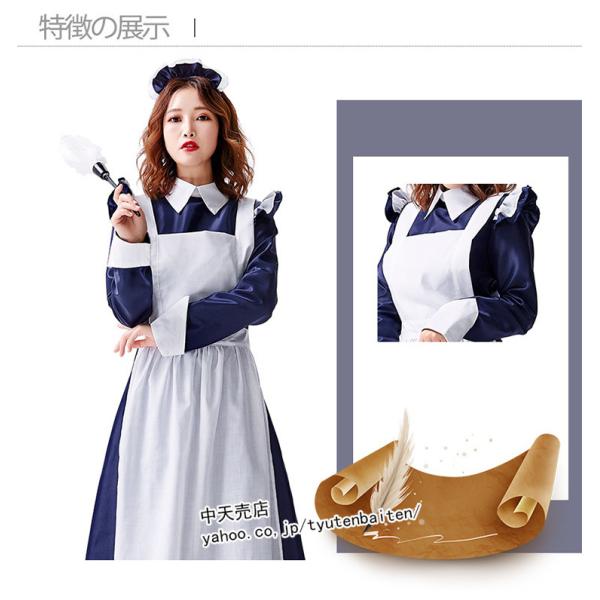 コスプレ メイド服 ロング丈 メイド 3点セット ハロウィン仮装