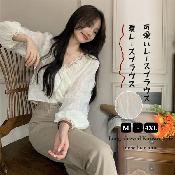 レディース Tシャツ ブラウス 半袖 レース 大きいサイズ オシャレ 白シャツ カジュアル 可愛い トップス おしゃれ 春夏 夏レースブラウス可愛いレースブラウス レディース20代30代vネック