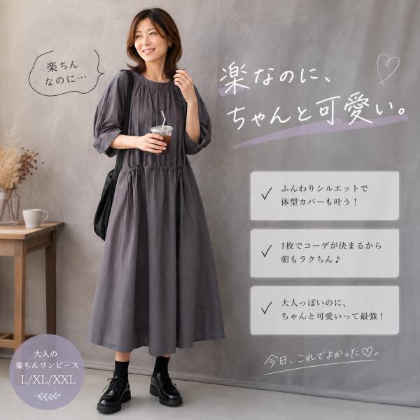 夏シャツワンピースミモレ丈ワンピースお呼ばれワンピース春秋シャツワンピース大きいサイズワンピースグレーとコーヒー半袖夏ワンピースコットンママ服〜2XL