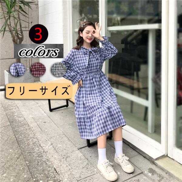 レディース 森ガール ワンピース 長袖 膝下丈 チェック柄 フレア ギンガムチェック ゆったり かわいい Aライン 着やせ 大きいサイズ Buyee Buyee 提供一站式最全面最專業現地yahoo Japan拍賣代bid代拍代購服務 Bot Online