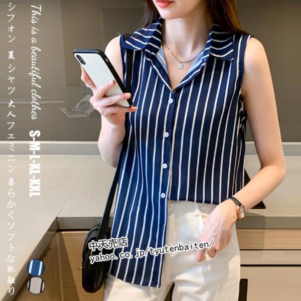 tyutenbaiten_myc202205004