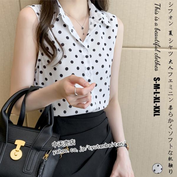 tie.me button up T-shirt-dot ドットブラウス button up T
