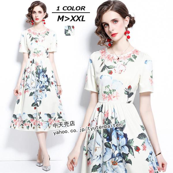 50代 ワンピース 上品 夏 みんな探してる人気モノ 50代 ワンピース 上品 夏 レディースファッション