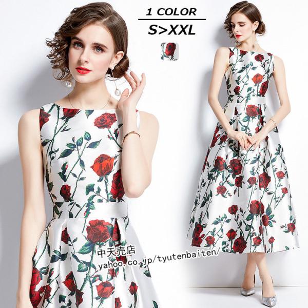 Sabwery レディース ワンピース 蝶結び ノースリーブ お呼ばれ リゾート 結婚式 ファッション ベルト付き 秋 カジュアル パーティワンピース 大きいサイズ ドレス きれいめ エレガント ウエストマーク 冬 ロングワンピース 春 夏 無地 ゆったり