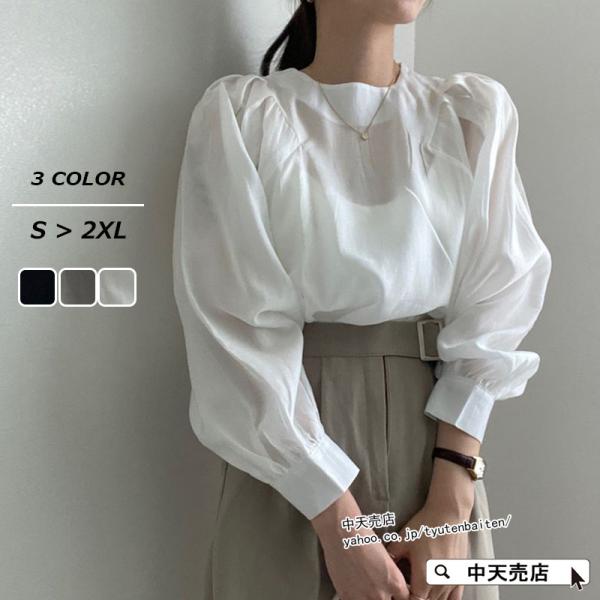 シーマリー パフスリーブ　ブラウス　ホワイト　フリーサイズ シンプル パフスリーブブラウス FX24S026【Fano Studios