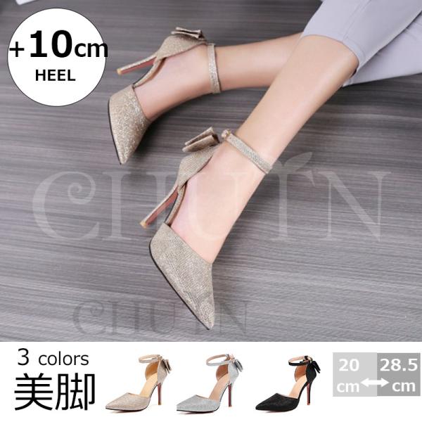 美品 グッチ サンダル パンプス ヒール ピンヒール ハイヒール 厚底 グレー 夏サンダル レディース サンダルパンプス ストラップ 疲れない10cm