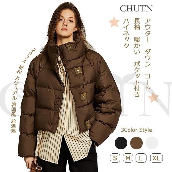 【新品】ダウン(中綿)／スターストレッ／ 上下セット／Ｍサイズ 新品】ダウン(中綿)／スターストレッ／ 上下セット／Mサイズ 1.jpg