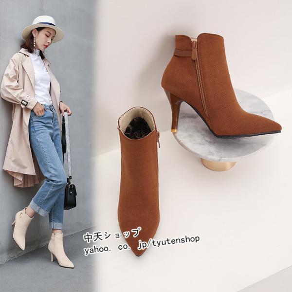 ブーティー ピンヒール ショートブーツ レディース ポインテッドトゥ