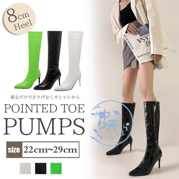 ロングブーツレディースロングブ ーツ白ロングブーツ黒ロングブーツ内