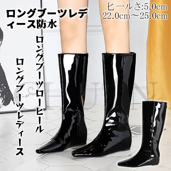 ロングブーツレディース ロングブーツインヒールブーツ 保温 防風 