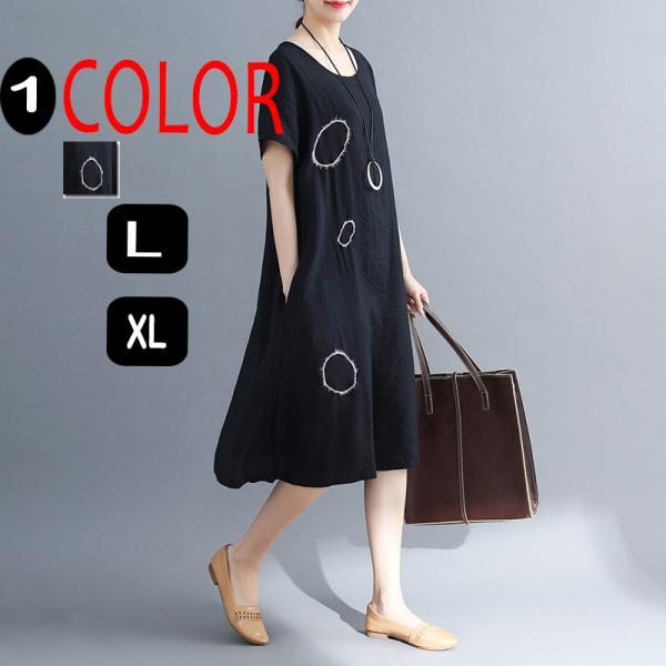 ワンピース 大きいサイズレディースワンピース 黒ワンピース 半袖パーティードレス 二次会 カジュアル 二次会２０代３０代４０代xl Bk266 中天ショップ 通販 Yahoo ショッピング