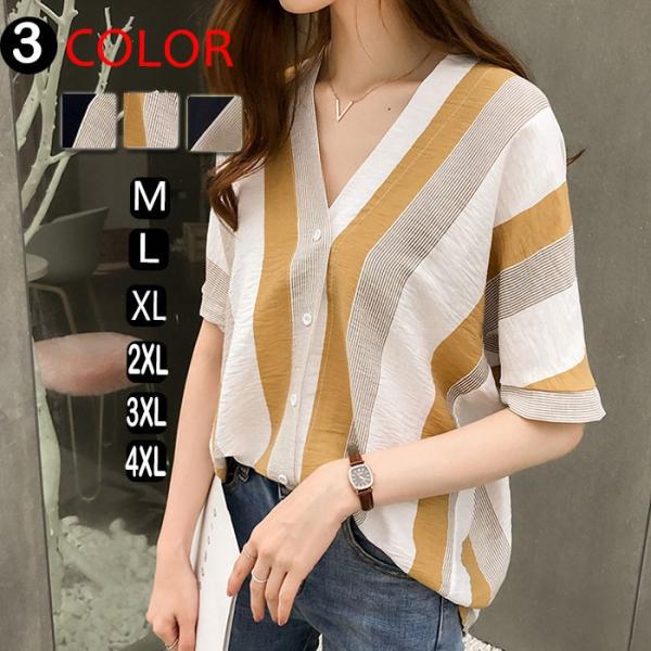 シャツブラウス半袖ワイシャツtシャツ 安いブラウス半袖ストライプスリム学院風ゆったりtシャツ レディース通勤 二次会お呼ばれ２０代 40代18新品 4l Buyee Buyee 提供一站式最全面最專業現地yahoo Japan拍賣代bid代拍代購服務 Bot Online