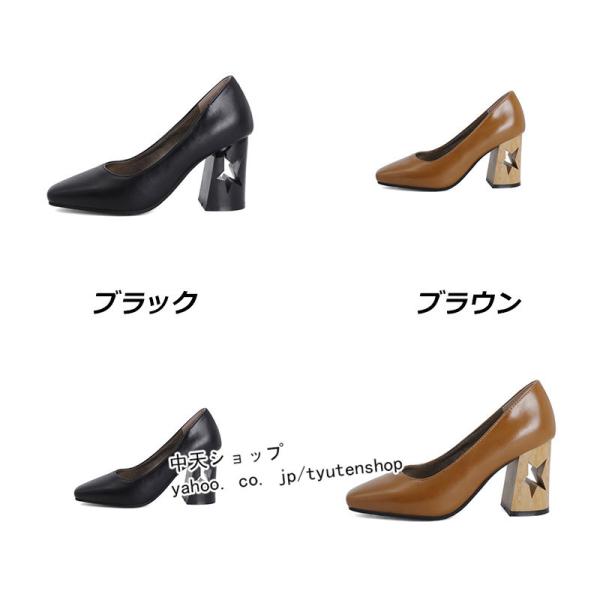 パンプス 痛くない レディース シューズ スクエアトゥ 結婚式