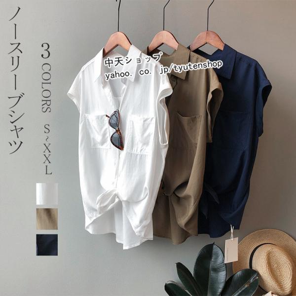 うさと　インディゴ・ ノースリーブ・シャツ ブラウス ノースリーブシャツ レディース 20代~40代 サマーブラウス